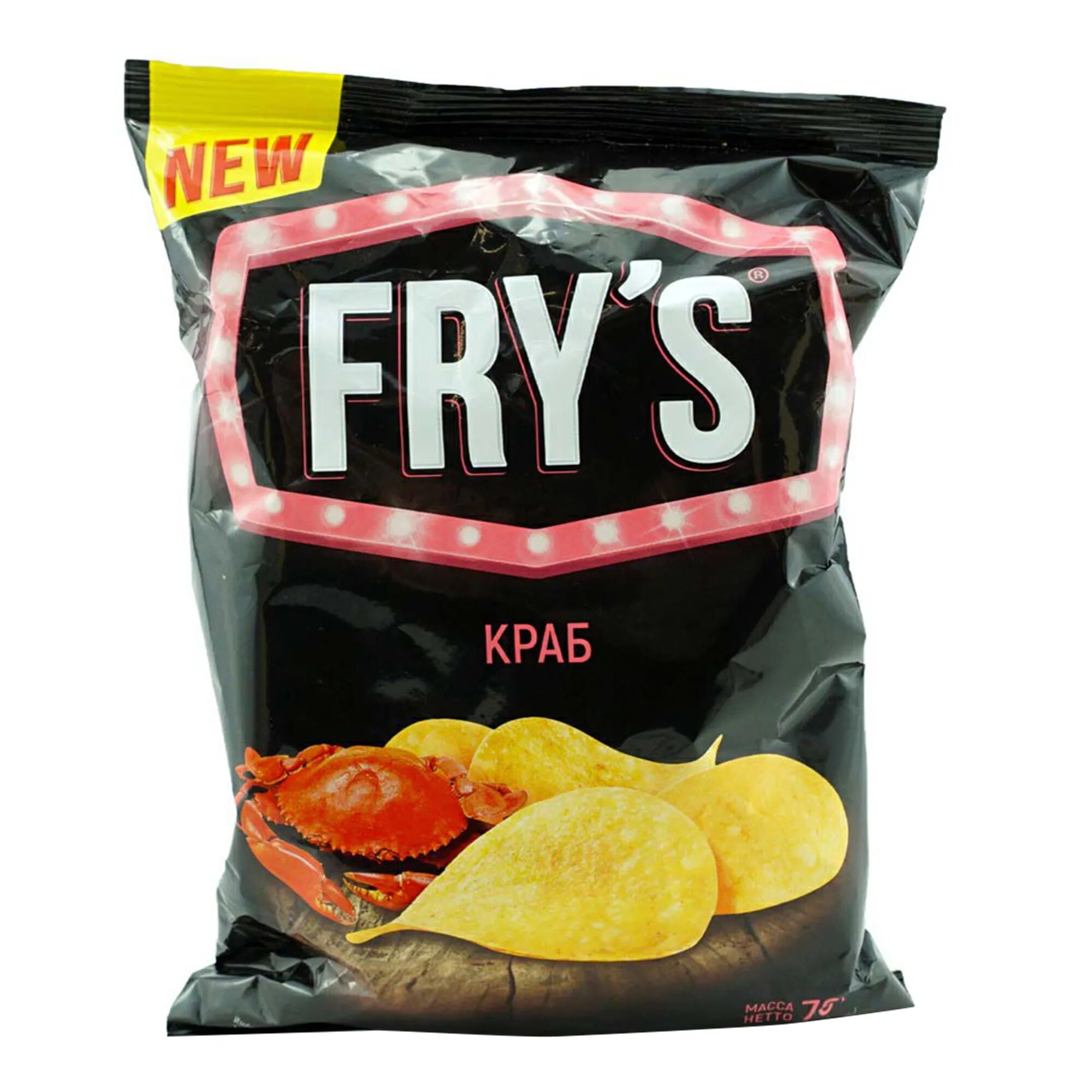 Чипсы лейс 50 гр. Чипсы lay's рифленые паприка 90гр. Чипсы lays сметана зелень 50 г. Лейс соль 150. 70 г чипсов.