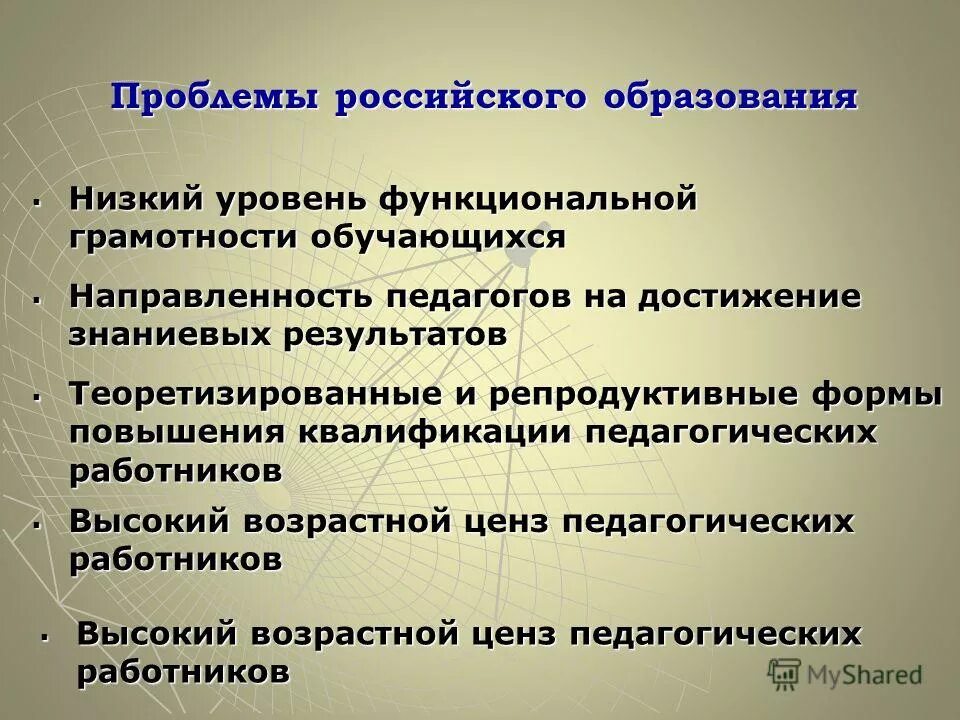Низкое образование. Кто может работать. Студенты практиканты. Низшее образование и работы. Девушки студентки.