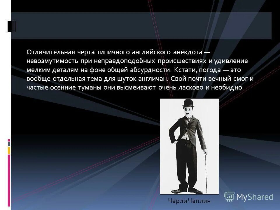 характерные черты на английском. характерные черты на английском. характерные черты на английском. грамматические проблемы перевода. характерные черты на английском.