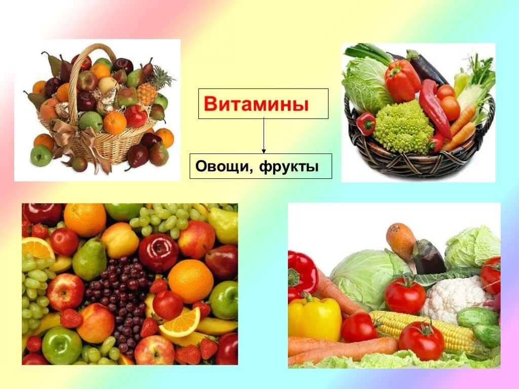 Неделя витаминов в детском саду. Надпись овощи и фрукты полезные продукты. Неделя витаминов в детском саду. Витамины для дошкольников. Неделя витаминов в детском саду.