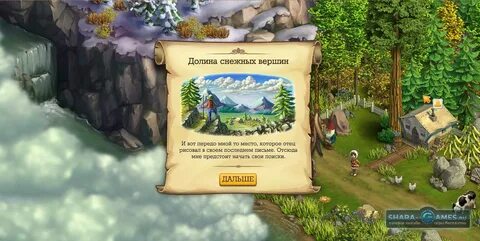 Обновление клондайк