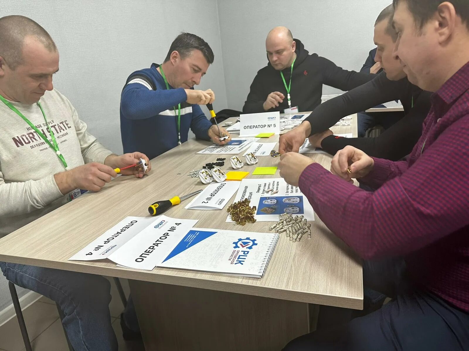 Модуль тренинга. Модуль тренинга