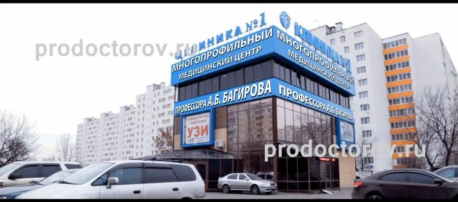 Центр а 1 3 н