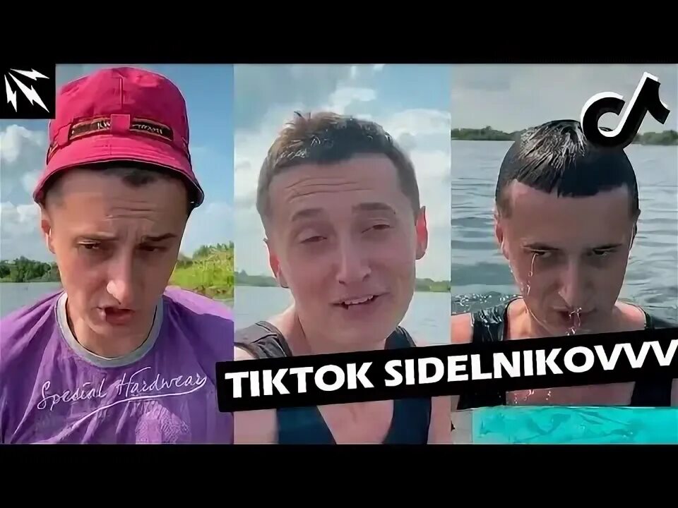 Ладно разберусь тик. Sidelnikovvv тик. сидельников виталий тик. виталик сидельников тик ток. ладно разберусь тик ток.