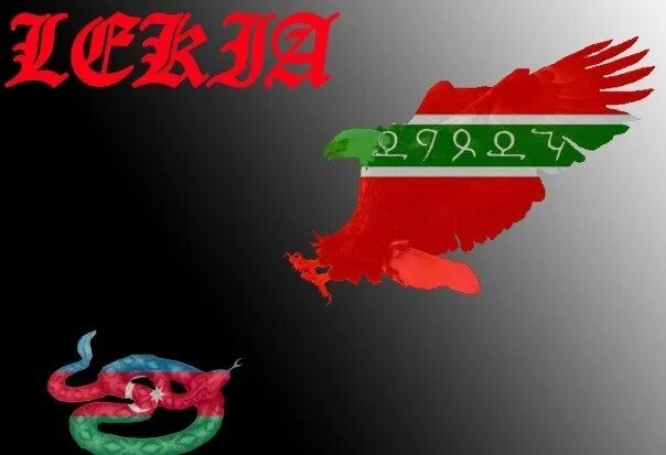 Лезгины флаг. Флаг лезгистана кавказская албания. дагестан лезгины флаг. флаг леки лезгинский. герб лезгистана.