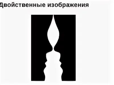 Двойственное двоякое двойной