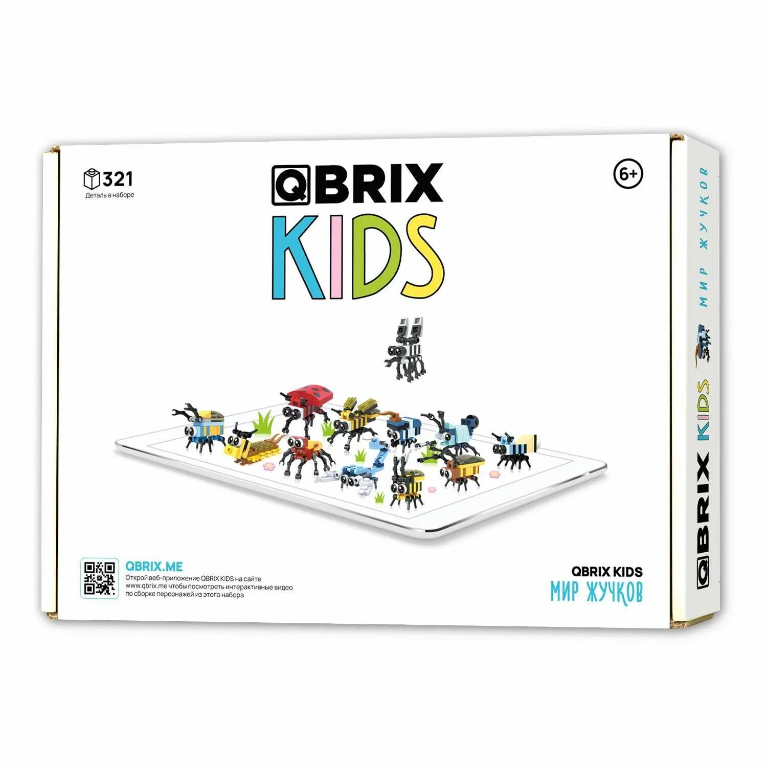 Набор qbrix. Qbrix kids мир жучков. qbrix конструктор. конструктор скульптор qbrix.