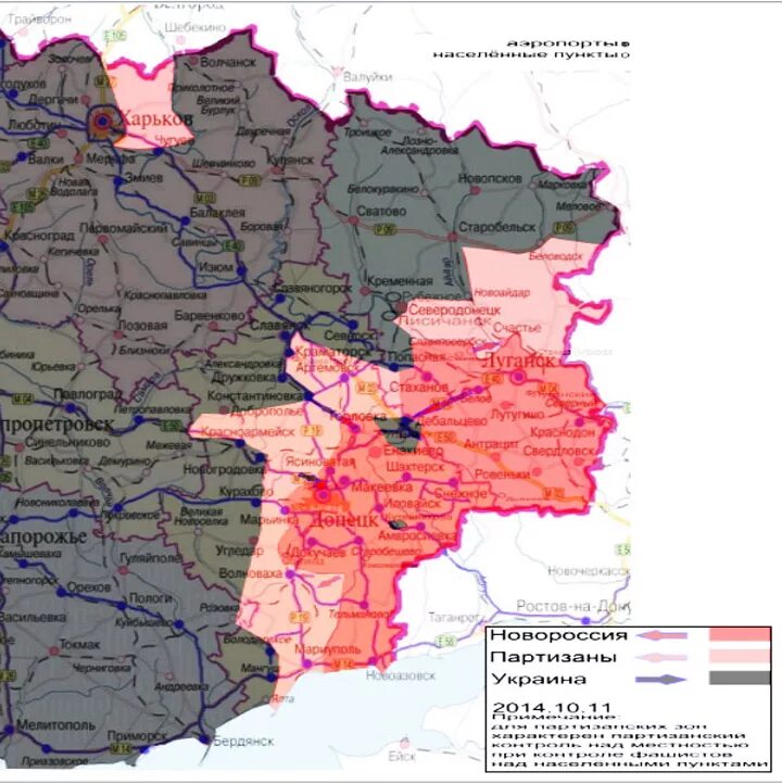 Луганская народная Республика карта Донецкая народная Республика. Донецкая народная Республика на карте Украины. Донецкая и Луганская Республики на карте сейчас. Граница ЛНР С Украиной карта. Покажи карту днр лнр