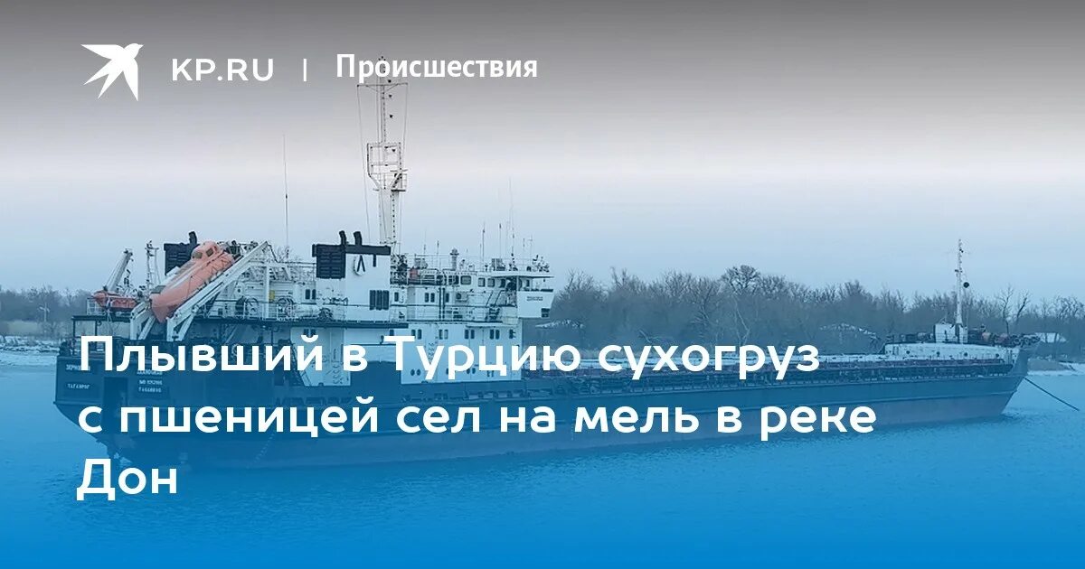Либо рыбку съесть либо на мель сесть. Либо рыбку съесть либо на мель сесть