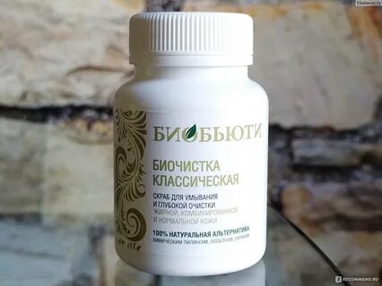 Лисички био чистка