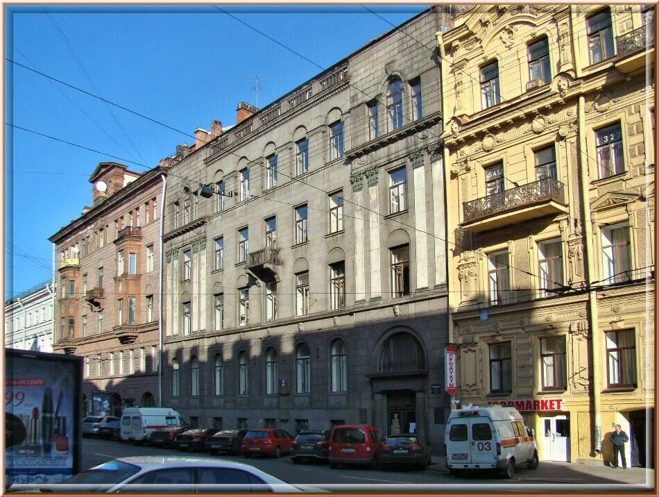 набережная канала грибоедова 38 санкт-петербург. гороховая 14 санкт-петербург. 37. гороховая, д. большая морская, 34.