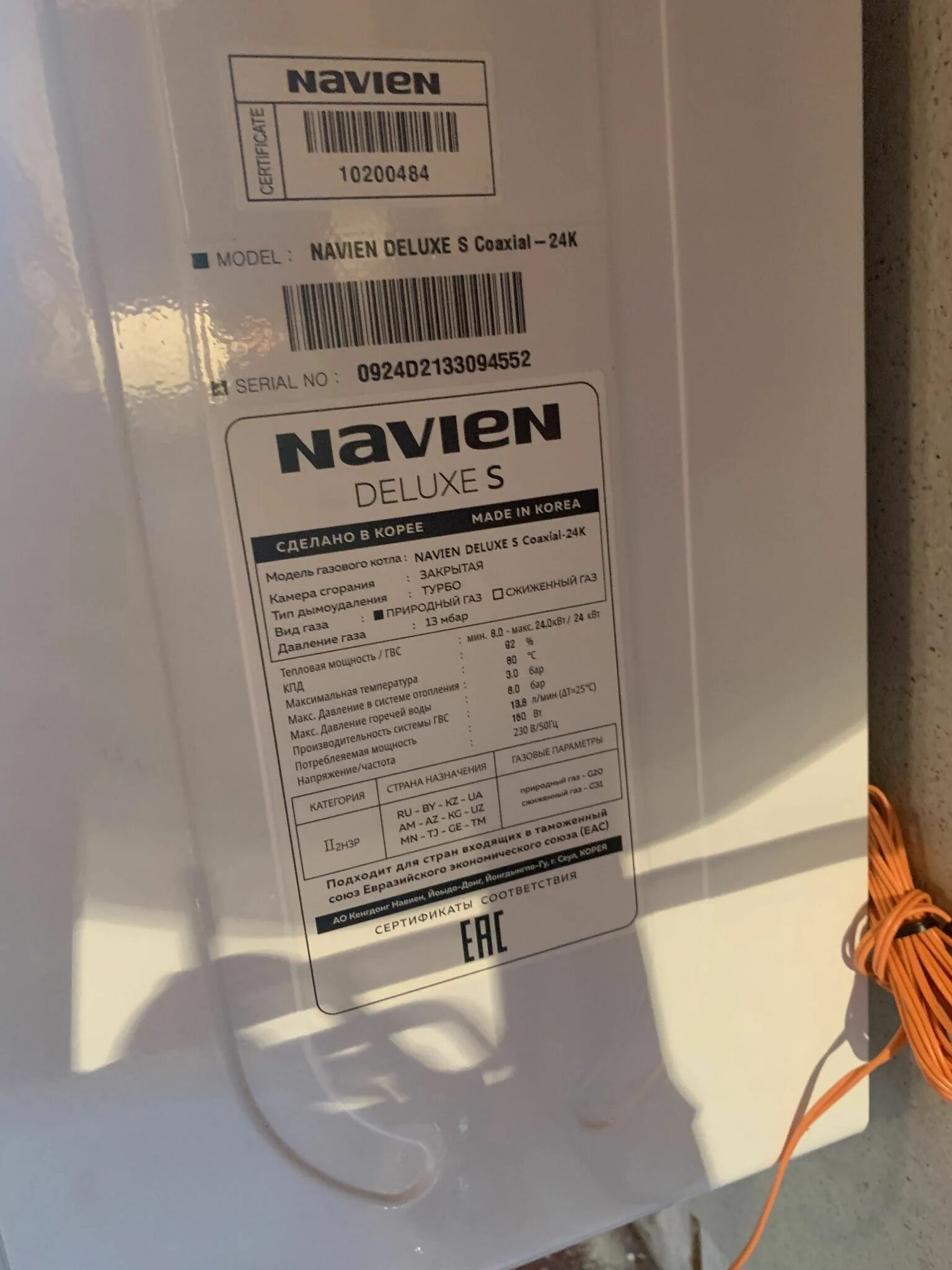 Navien deluxe comfort 24k. Navien Deluxe s Coaxial-24k. Котёл газовый Navien Deluxe s-24k. Navien котел Deluxe s - 24k Coaxial. Котел газовый Navien Deluxe 24k Coaxial.