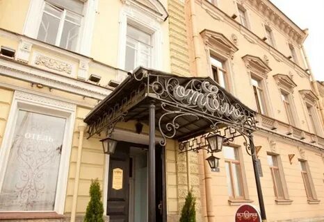 Отель английская набережная