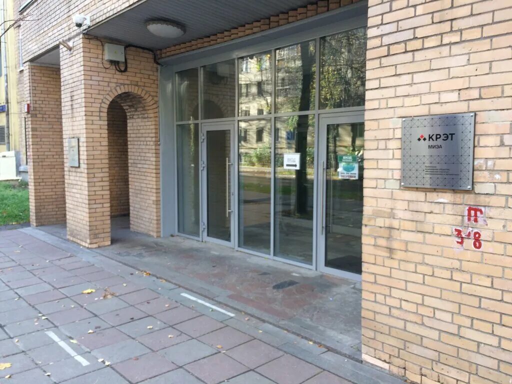 переулок авиационный 2. брянская городская поликлиника 4 терапевтическое отделение. кожвендиспансер брянск пер авиационный 2 на карте. пер авиационный 2. брянск пер авиационный 2.