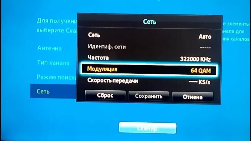 Программа ктвс арзамас. Ктвс арзамас список каналов цифрового телевидения. телевизор fusion как настроить каналы. как настроить телевизор fusion на прием каналов. нктв новочебоксарск настройка кабельного.