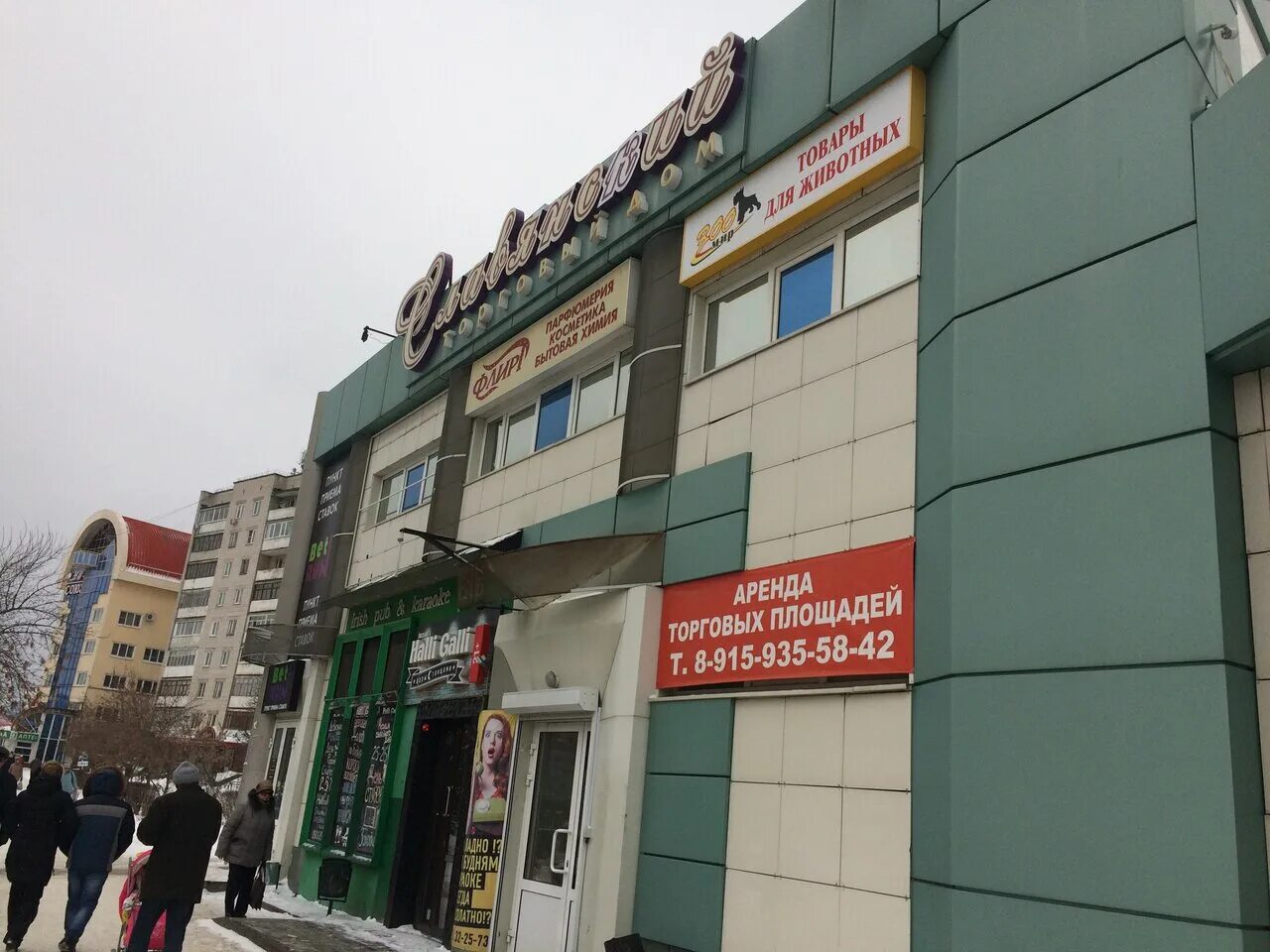 циолковского,72. кафе хали гали дзержинск. циолковского 72 дзержинск. циолковского 72 дзержинск. нижегородская область, дзержинск, пр-т циолковского, 72.