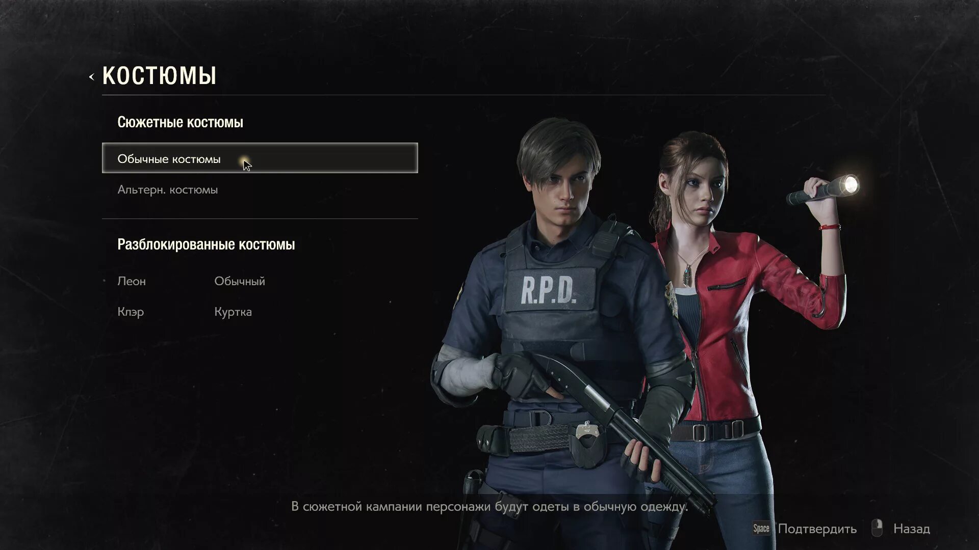 Сервис активации для RESIDENT EVIL 2 - игры для Xbox - купить в интернет-магазин