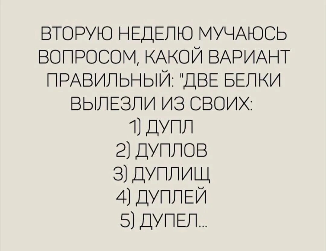 Мучаюсь внутри
