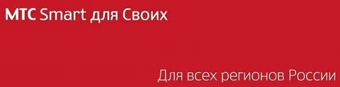 Секрет мобайл