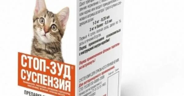 Стоп зуд для кошек инструкция по применению. Стоп-зуд суспензия для собак api-san, 15. стоп зуд для кошек. стоп зуд для кошек таблетки. стоп-зуд суспензия для кошек.