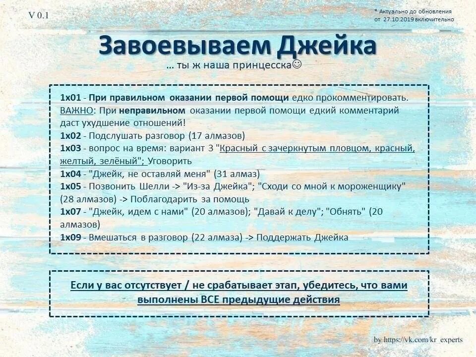 Алекс высокий прибой. Клуб романтики высокий прибой. Клуб романтики высокий прибой. Клуб романтики высокий прибой джейк. Клуб романтики высокий прибой.