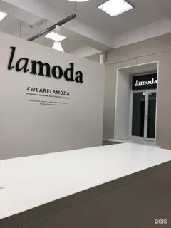 Ламода красноярск