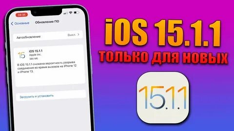 Обновление 15.8 3 что нового