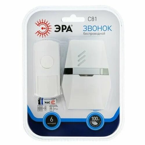 звонок беспроводной white б0017748 эра bionic. звонок эра а01, беспроводной аналоговый new. звонок bionic ivory беспроводной сл. Call era. дверной звонок эра a02.