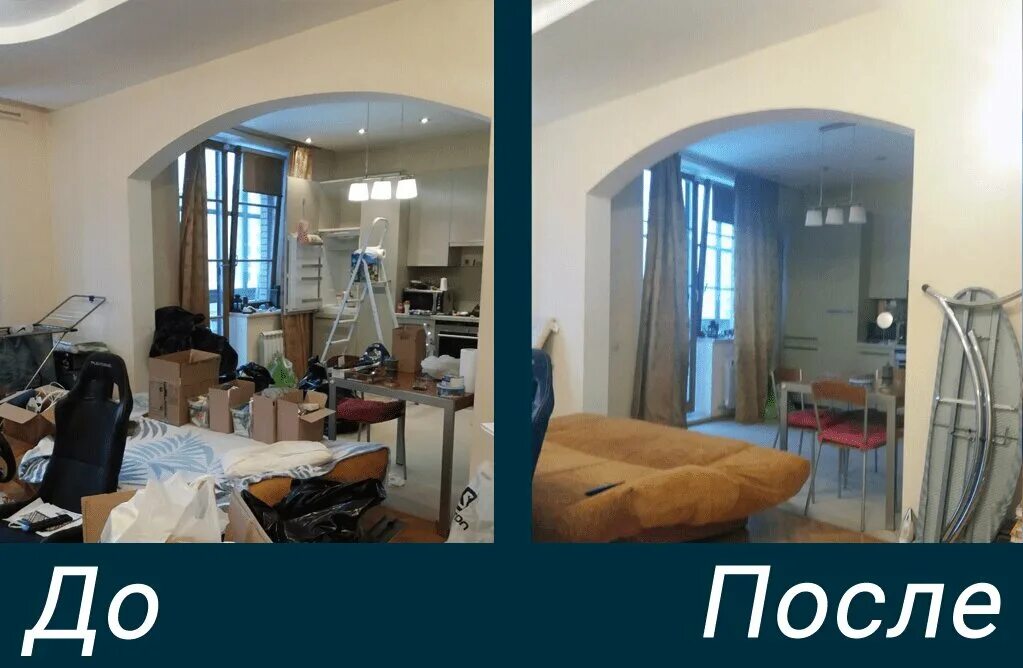 цены на уборку. глобал клининг спб на ленинском проспекте фирма. глобал клининг. глобал клининг спб. клининговая компания глобал клининг москва.