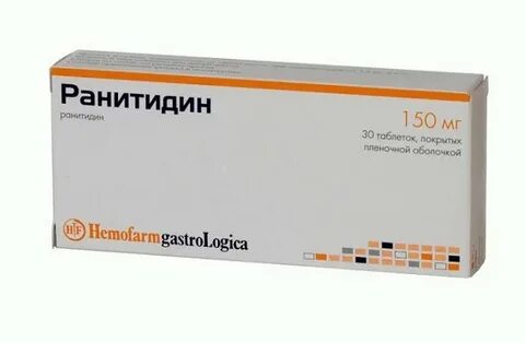 Эналаприл 10 мг при каком давлении