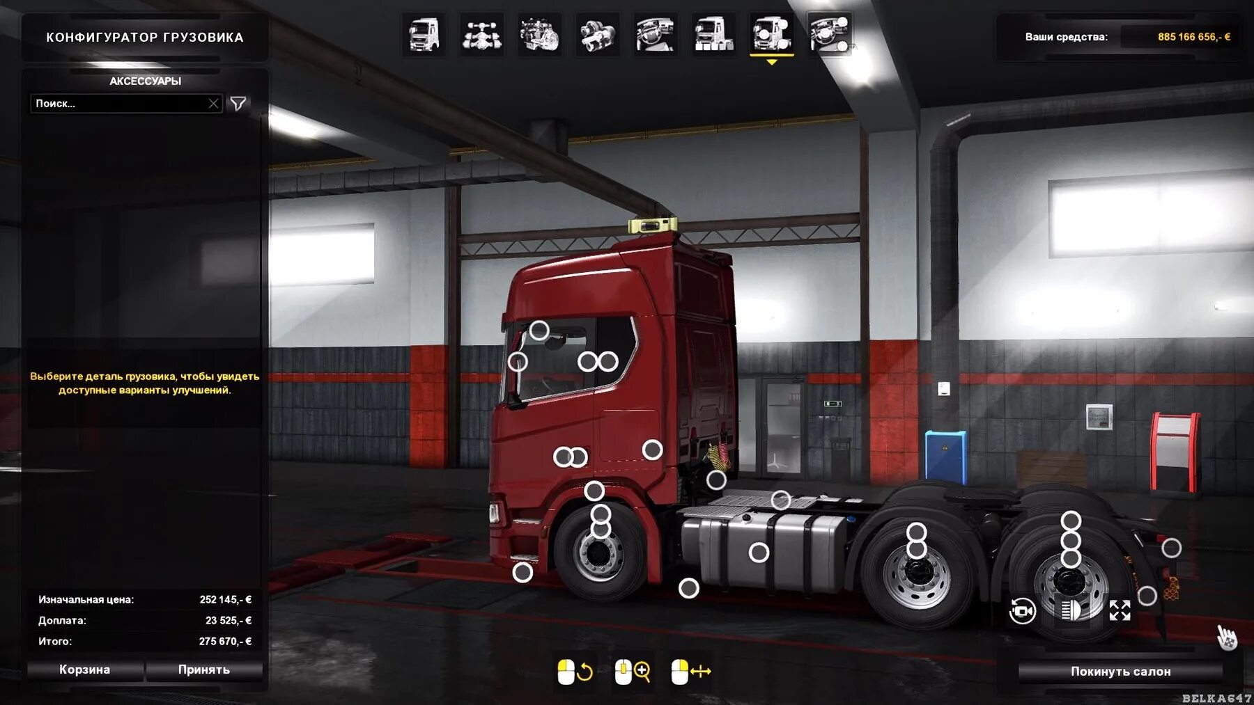 Версия 3.0 3. Мод тракерс МП. ETS 2 Truckers MP. Тракерс МП етс 2 тюнинг. Truckers of Europe 3 моды.