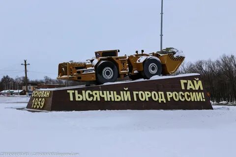 Тысячный город