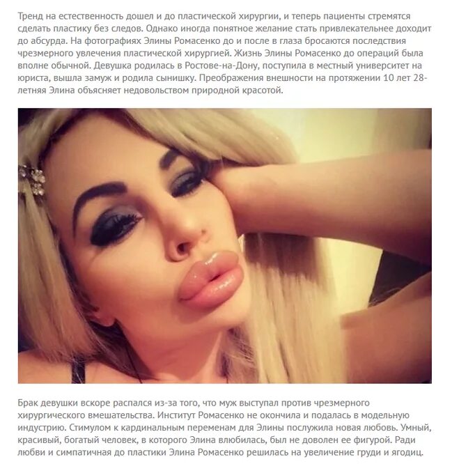 Ромасенко любовь владимировна психиатр. Ромасенко любовь владимировна психиатр сеченова. Элина ромасенко. Ромасенко любовь владимировна. Ромасенко ирина юрьевна.