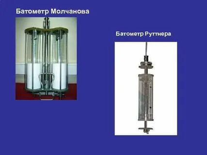 Гр 18