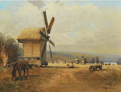 Мельница и мельник