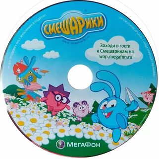 Смешарики МЕГАФОН DVD.