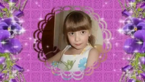 День внучки арины