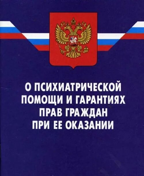 Рф 3185 1