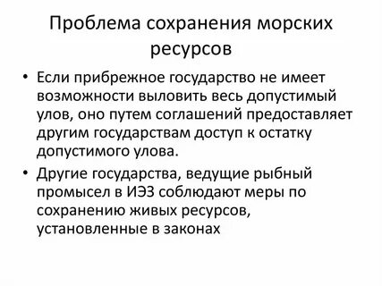 Проблемы сохранения игры