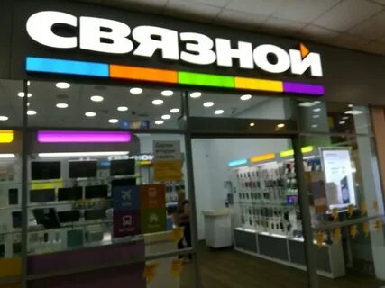 Отзывы связного