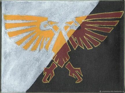 Аквилле