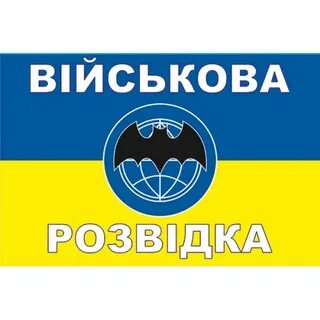 Разведка мем