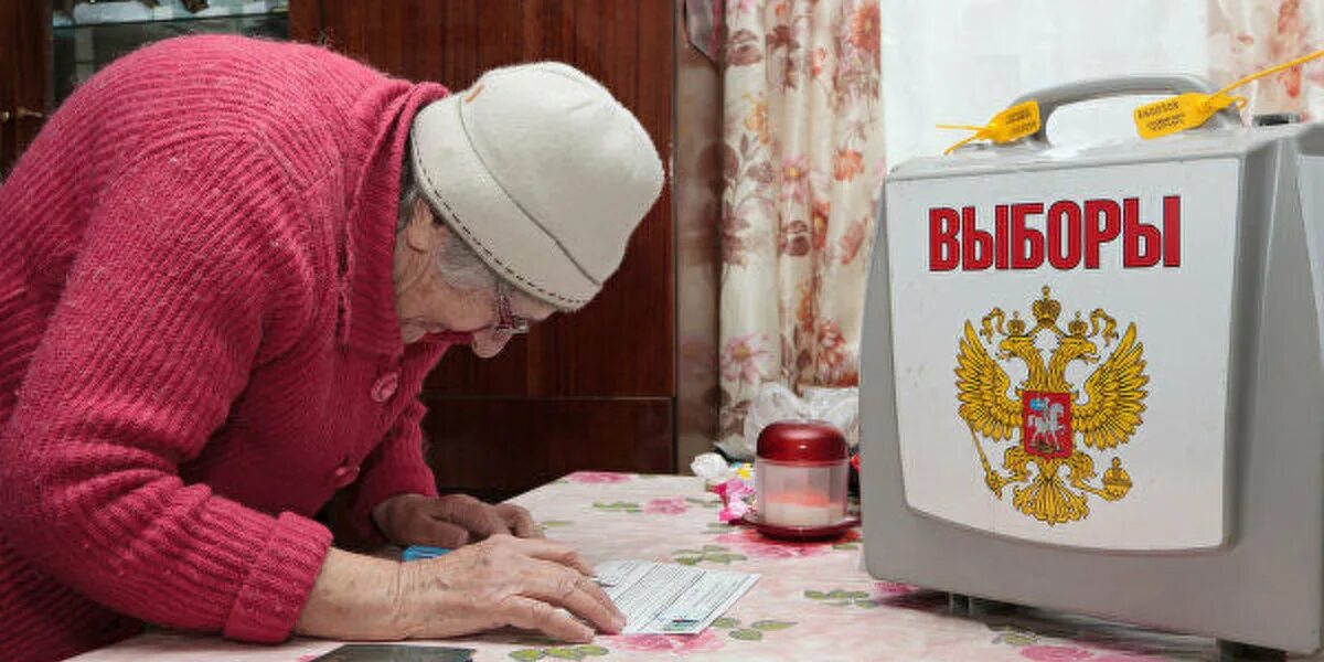 Выборы на дому. Голосование на дому. Голосование на дому на выборах. Переносные урны для голосования.