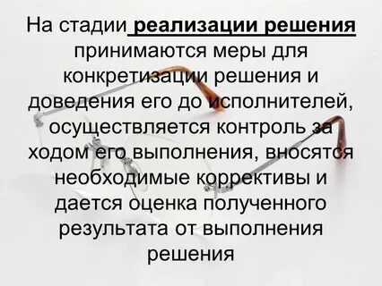 Срочно примите меры