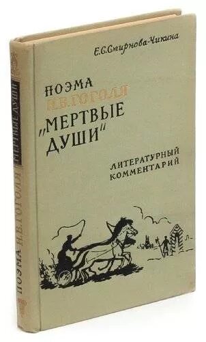 Литературный комментарий. Основные особенности русской литературы. Литературный комментарий. Литературный комментарий. Литературный комментарий.