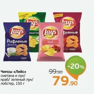 90 грамм чипсов