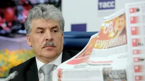 Кандидата грудинина