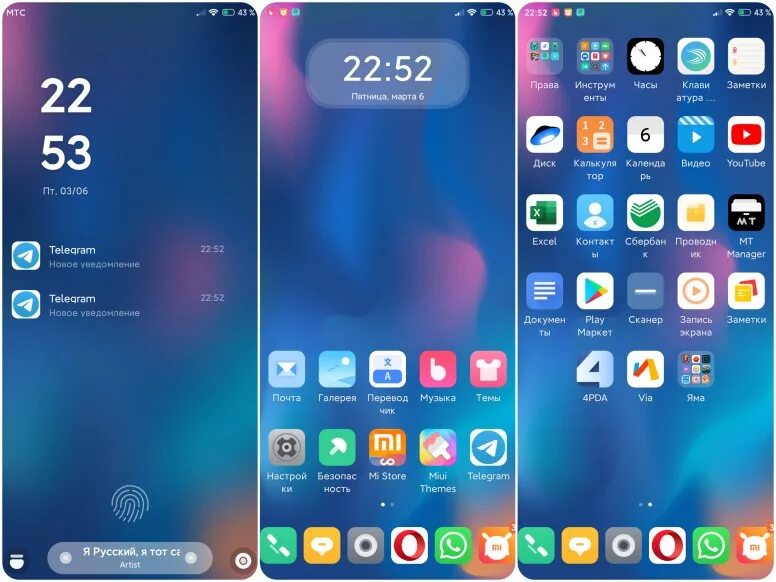 Миуи 11. Xiaomi Redmi MIUI 11 Pro. Темы MIUI. Темы для миуи. Последняя версия андроид редми