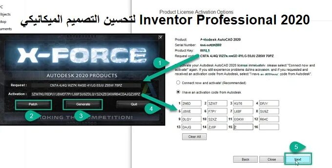 Ключи autocad 2018. Серийный номер автокад 2025 для активации. ключ активации автокад 2025 001l1. autocad 2025 генератор ключей. автокад 2025 ключ и серийный номер.
