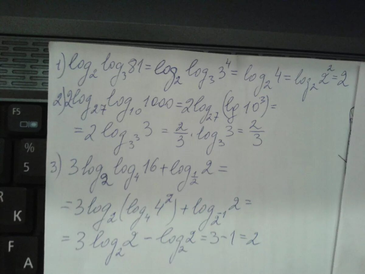 Log x 81 4. 2log27 log10 1000 решение.
